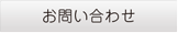menu-contact.png