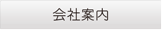 menu-profile.png